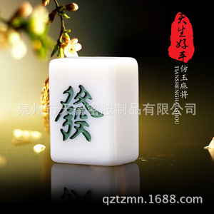 Jade Color Melamine Mahjong 36-44mm Medium <b>Large</b> Hand Shuffle With <b>Plastic</b> <b>Box</b> - Product Image 2