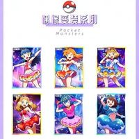 Nouvelles Boîtes Mystères en Gros de Cartes à Collectionner Eif Baby, Briques Acryliques à Paillettes, Aimants de Réfrigérateur, Boîtes de Boosters Pokémon et Jeux de Société
