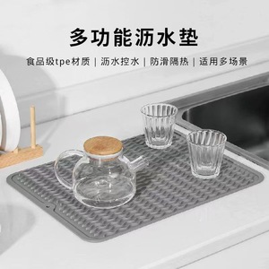 Tapis de drainage en silicone 30cm x 40cm extra large antidérapant pour évier et comptoir de cuisine - Product Image 5