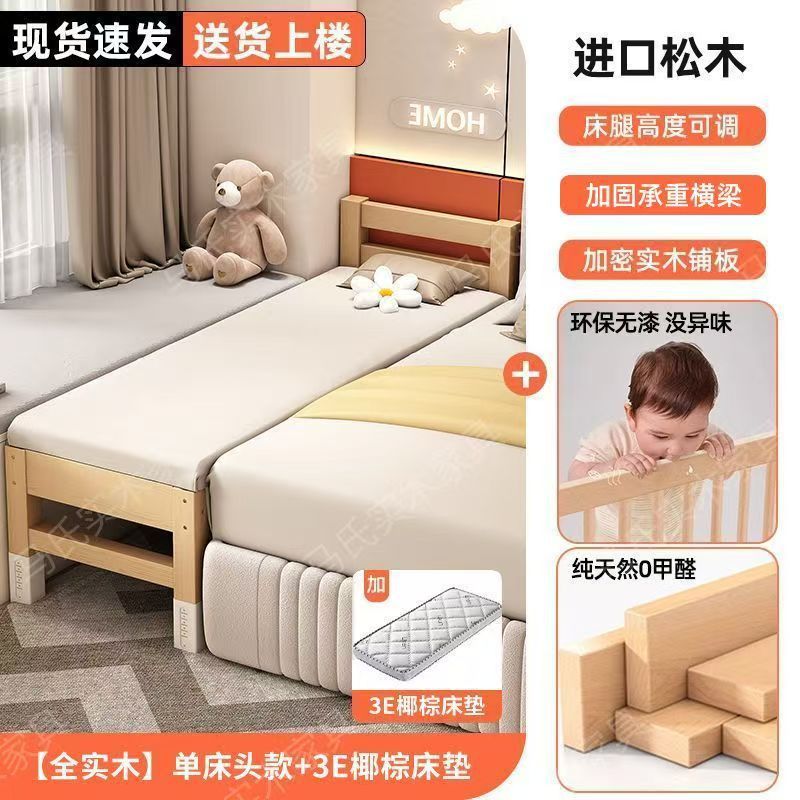 Matelas 3E avec tête de lit simple [pieds réglables en 16 positions]