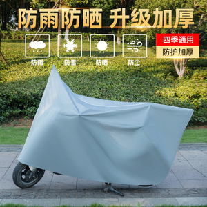 Funda para Vehículo Eléctrico, Universal, Protección contra Lluvia y Sol para Motocicleta, Material PEVA Gris Negro, Tamaño Pequeño y Grande, Funda para Scooter y Automóvil - Product Image 1