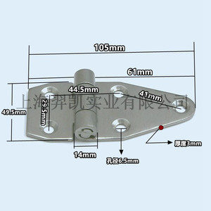 Stainless Steel <b>Hinge</b> 105x50x3mm 4 Holes Brushed Finish Industrial <b>Door</b> <b>Window</b> Use - Product Image 1