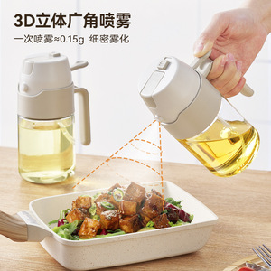 Bouteille d'huile en verre à double usage avec ouverture et fermeture automatiques, anti-fuite, pulvérisateur atomiseur pour la sauce soja, le vinaigre et les assaisonnements ménagers - Product Image 5