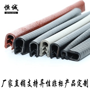 Tira de Sellado de <span class=keywords><strong>Goma</strong></span> de Silicona para <span class=keywords><strong>Puerta</strong></span> de Coche Camper Edge Trim con Corte Personalizado para Furgoneta <span class=keywords><strong>Caravana</strong></span> - Product Image 4