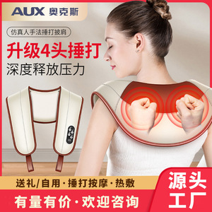 AUX Neck Massager With Heating And Kneading For Shoulder And Neck Relief Home Use Rechargeable Plug In Classic Color - Product Image 2