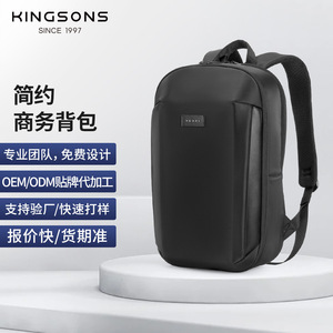 Kingsons Business <b>Backpack</b> 20-35L Lightweight Water-repellent Men's Travel Bag <b>With</b> Laptop <b>Compartment</b> For Business Travel - Product Image 4