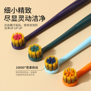 Brosse à dents à tête petite et poils souples de Yangzhou, brosse à dents haut de gamme pour adultes, sélectionnée avec soin, pour supermarché - Product Image 6