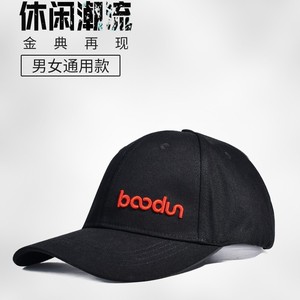 Gorra de Béisbol Negra de Sarga de Algodón Transpirable con Protección Solar Unisex para las Cuatro Estaciones - Product Image 2