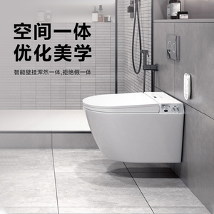 WC intelligent électrique mural ARROW avec réservoir dissimulé et télécommande, design moderne - Product Image 3