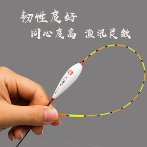 Tongchun <b>Fishing</b> <b>Float</b> T-Profile Nano Material Sensitive River Use Seven Star <b>Float</b> Set B 30417 B 30111 B 30715 B 30617 - Product Image 4