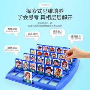 Adivina Quién Soy, Juego de Cartas Interactivo de Plástico, Juguete Educativo de Memoria y Lógica para Dos Jugadores, para Fiestas Familiares - Product Image 4