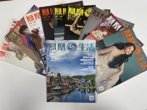 Soluciones profesionales de impresión de cubiertas personalizadas para impresión de revistas Producción periódica cosida de sillín personalizada enfocada - Product Image 2