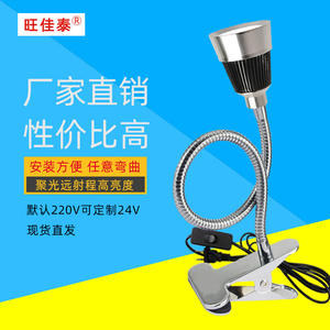 Lámpara de Trabajo LED Magnética Wangjiatai con Perlas de Luz COB de Alto Brillo para Iluminación de Equipos Industriales y Máquinas Herramienta - Product Image 2