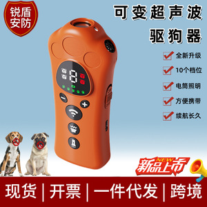 Rechargeable Dog Repellent Ultrasonic Bark Control Trainer Portable With Light Orange Red For Dog Training - Product Image 3