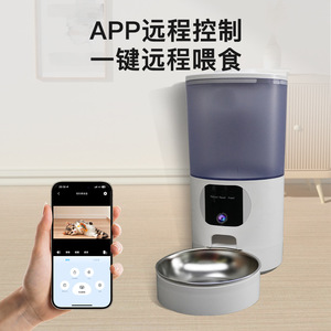 WiFi Automatic Pet <b>Feeder</b> 6L Capacity With Camera Remote Timer Smart <b>Cat</b> <b>Feeder</b> White Rounded Modern Style - Product Image 3