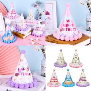 Breeze Series Polka Dot Pom Pom Birthday Hat Party Decoration For Kids Princess Theme Celebration - Product Image 1