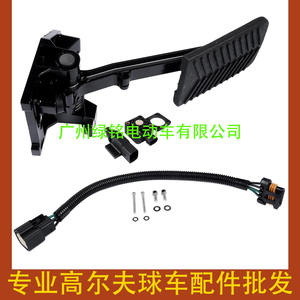 Pédale d'accélérateur pour chariot de golf EZGO RXV, système de transmission, accessoire, modèle 671889 626138 638180 - Product Image 2