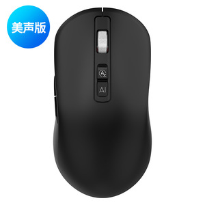 Ratón inalámbrico Bluetooth Aideepseek V12 fotoeléctrico, 7 botones, rodillos de cuatro direcciones, cargador incorporado para texto multilingüe - Product Image 6