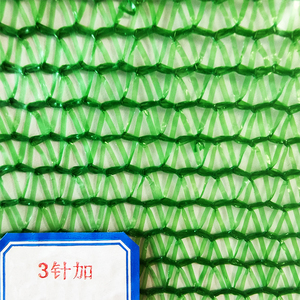 90% Shade Rate đen nguyên liệu <span class=keywords><strong>HDPE</strong></span> nông nghiệp nhà kính Sun Shade <span class=keywords><strong>Net</strong></span> - Product Image 2