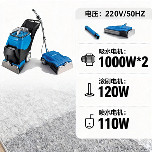 Máquina Eléctrica Comercial para Limpieza de Alfombras, 2000W, 40L, Motor Dual, Industrial, para Tapicería, Sofás y Alfombras, Nueva, de Plástico, con Certificación CE - Product Image 4