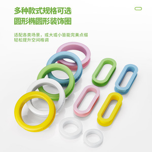 Childrens Bed Plastic Decorative Rings <b>Set</b> For Bedroom Safety Protection Age 0 12 Months - Product Image 3