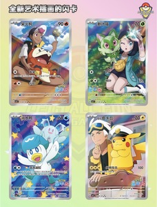 1.17 Confezione originale ufficiale <span class=keywords><strong>di</strong></span> <span class=keywords><strong>carte</strong></span> <span class=keywords><strong>Pokémon</strong></span>, pacchetto supplementare da 4 <span class=keywords><strong>carte</strong></span> <span class=keywords><strong>di</strong></span> Ponyta - Product Image 3