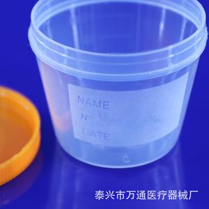 ถ้วยตวงวอนตง 40 มล. พร้อมสเกลสำหรับใช้ทางการแพทย์ - Product Image 4