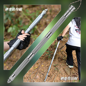 ไม้เท้าเดินป่าแบบพับได้ Jin Lifeng รุ่น DSZ04 ทำจากอลูมิเนียมอัลลอยด์ พร้อมปลอกหุ้มทรงกลม - Product Image 4