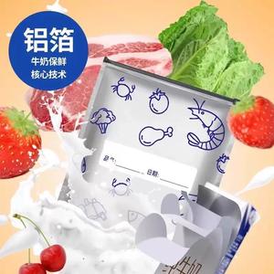 ถุงฟอยล์อลูมิเนียมสำหรับเก็บอาหาร รูปทรงสี่เหลี่ยมผืนผ้า ปิดผนึกด้วยซิป ใช้กับช่องแช่แข็ง ไมโครเวฟ และตู้เย็นได้อย่างปลอดภัย - Product Image 4