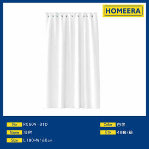 Modern <b>3D</b> White 180x180cm Polyester Peva <b>Shower</b> <b>Curtain</b> with <b>3D</b> Design Bulk Supplier Available for Bathroom Decoration - Product Image 1