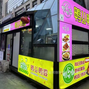 Food Truck de Style Classique Vintage, Corps en Acier Inoxydable, Alimentation Intégrée 220 V, Utilisation Extérieure, Montage Facile, Capacité Personnalisable - Product Image 2