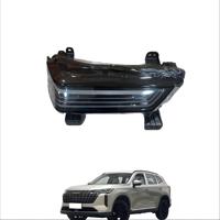 Feux de jour de haute qualité pour GWM HAVAL H6 2026, pièces détachées automobiles 4137101XKN19A, accessoires complets pour voiture, vente chaude