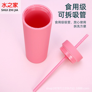 Insulated 16oz Double Walled Plastic Straw Cup Solid Color Bpa Free Travel Coffee Cup Unisex Portable Frosted Drinkware - Product Image 4