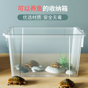 Caja de almacenamiento transparente, organizador de plástico con tapa, tamaño extra grande para ropa y juguetes, tipo rectangular de color sólido - Product Image 2