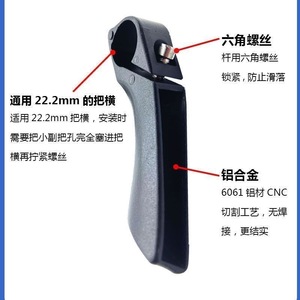 Manillares Secundarios de Aluminio Borus de 22.2 mm, Ligeros, Accesorios para Ciclismo de Montaña - Product Image 3