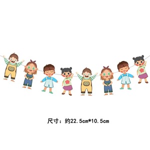 Cartoon Animal Hand In Hand <b>Banner</b> For Birthday Party Decoration Kids Room - Product Image 3