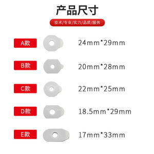 สติ๊กเกอร์กันลื่นสำหรับแว่นตา แบบสองด้าน ขนาด 24 มม. 29 มม. แผ่นกาวโลหะสำหรับซ่อมกรอบแว่นทรงวงรี - Product Image 1