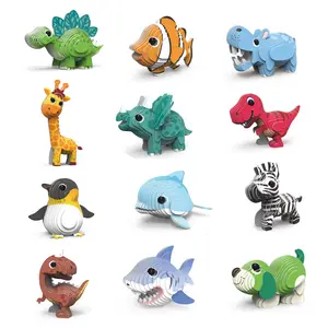 미스터리 박스 골판지 3D 동물 퍼즐 장난감 선물 종이 동물 교육 블라인드 백 깜짝 미스터리 박스
