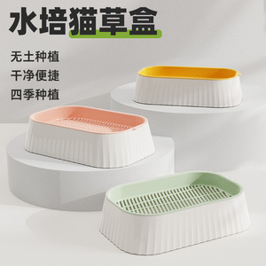 Boîte à herbe pour chat, hydroponique sans terre, forme ovale, fonctionnement manuel, friandises pour chats - Product Image 4