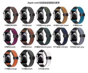 Meilleure vente <span class=keywords><strong>bracelet</strong></span> magnétique pour IWatch 49mm 44mm 45mm 41mm 46mm <span class=keywords><strong>cuir</strong></span> silicone pour <span class=keywords><strong>Apple</strong></span> <span class=keywords><strong>Watch</strong></span> Band Series 10 9 8 7 Ultra 2 - Product Image 2