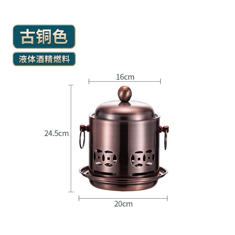Imperial-style mini hot pot - bronze (steel lid)