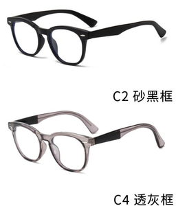 Gafas de Computadora con Montura Completa y Lentes Amarillas Anti Luz Azul, Estilo Clásico QY, para Adultos Unisex - Product Image 2