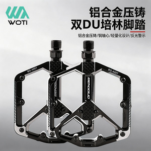 Pédales de vélo de route en alliage d'aluminium Yueli BG-4207, roulements à billes, étanches, accessoire de cyclisme en plein air - Product Image 2