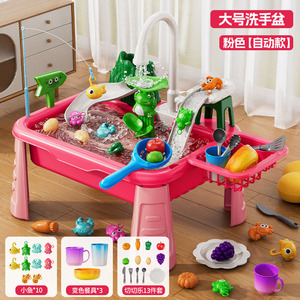 <b>Dropshipping</b> Shopify Kids Electric Dishwasher Toy Set Fishing Water Play Kitchen Pretend Gift - Product Image 6