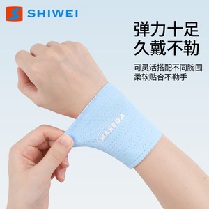 Maxda – bracelet de sport rafraîchissant, haute élasticité, évacuant la transpiration, pour le badminton, utilisation estivale, unisexe, rose, vert, gris, noir - Product Image 3