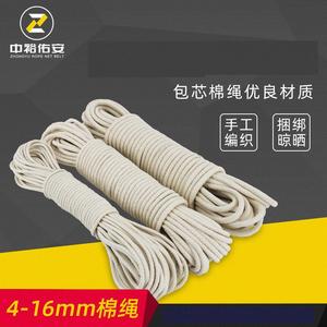 เชือกฝ้ายถักสีขาวขนาด 8 มม. เชือกเคลือบแว็กซ์สำหรับงานฝีมือและวัสดุตกแต่ง - Product Image 5