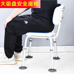 Ranhan Shower Chair With Backrest And Arms Adjustable Height Bathroom Safety Equipment For Elderly <b>Bathing</b> <b>Support</b> - Product Image 2