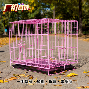 Kangdarpet Exporter une variété de tailles Cage pour <span class=keywords><strong>chien</strong></span> à double porte simple, Cage pour chat Cage pour oiseau Spécial animalerie, - Product Image 1