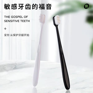 Brosse à dents à poils doux avec brins en charbon de bambou, ultra-fins et denses, pour usage domestique, protection des gencives - Product Image 2