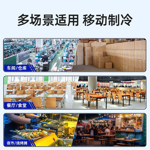 เครื่องทำความเย็นอุตสาหกรรมเชิงพาณิชย์ ถังน้ำ 90 ลิตร ควบคุมด้วยระบบกลไก 3 ระดับ แบบเคลื่อนย้ายได้ตั้งพื้น - Product Image 4
